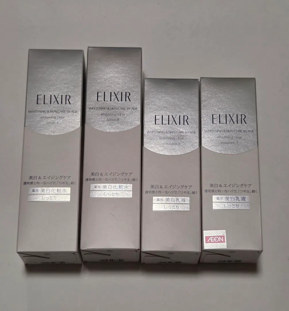 2026年最新】エリクシール ホワイト クリアエマルジョンtの人気