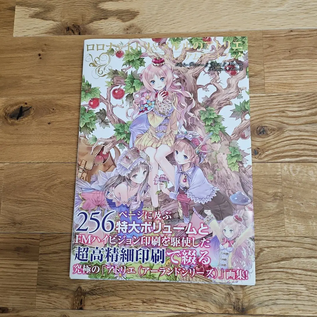 2026年最新】メルル サインの人気アイテム - メルカリ