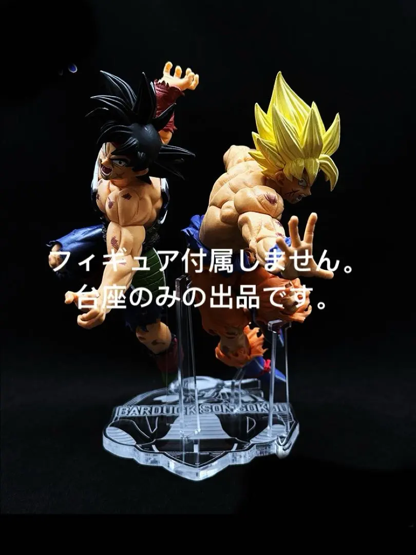 2026年最新】ドラゴンボール 造形天下一武道会5 フィギュア 悟空