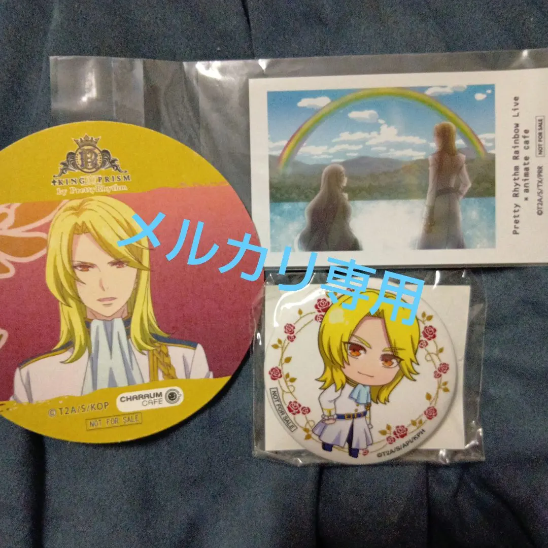 2026年最新】天羽ジュネプリティーリズムの人気アイテム - メルカリ