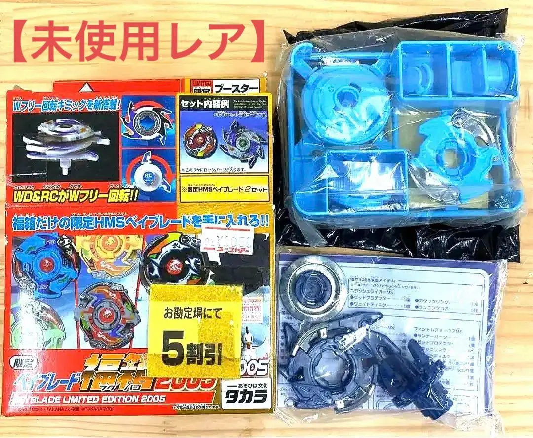 2026年最新】ベイブレード ファントムフォックスの人気アイテム - メルカリ