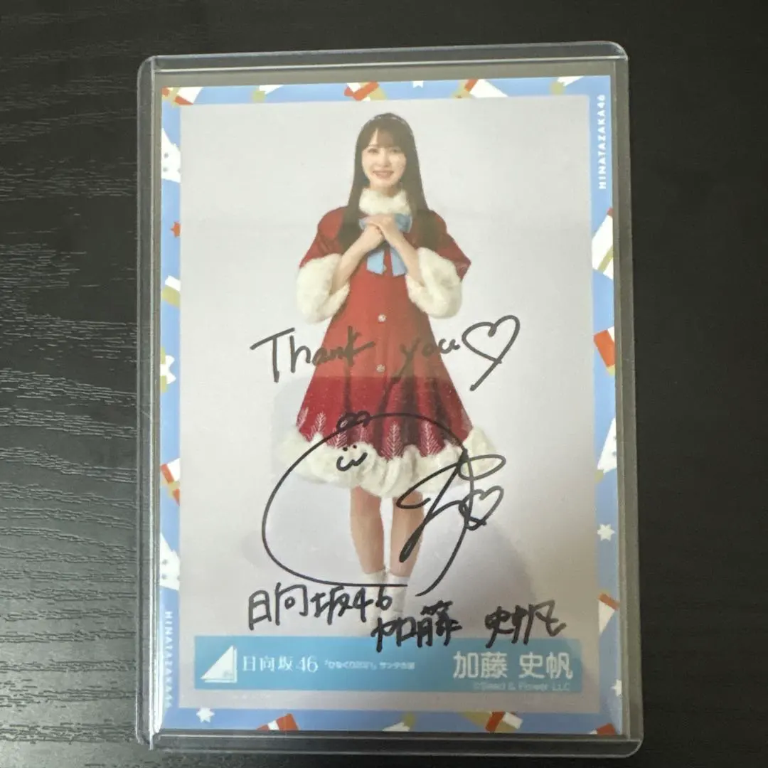 2026年最新】日向坂 生写真 直筆の人気アイテム - メルカリ