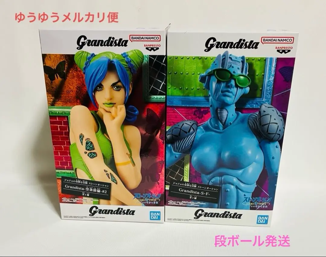2026年最新】グランディスタ 徐倫の人気アイテム - メルカリ