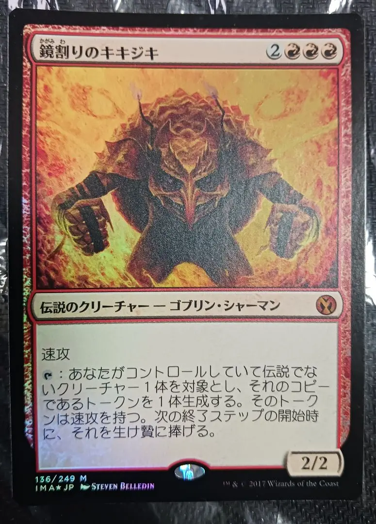 2026年最新】キキジキの人気アイテム - メルカリ