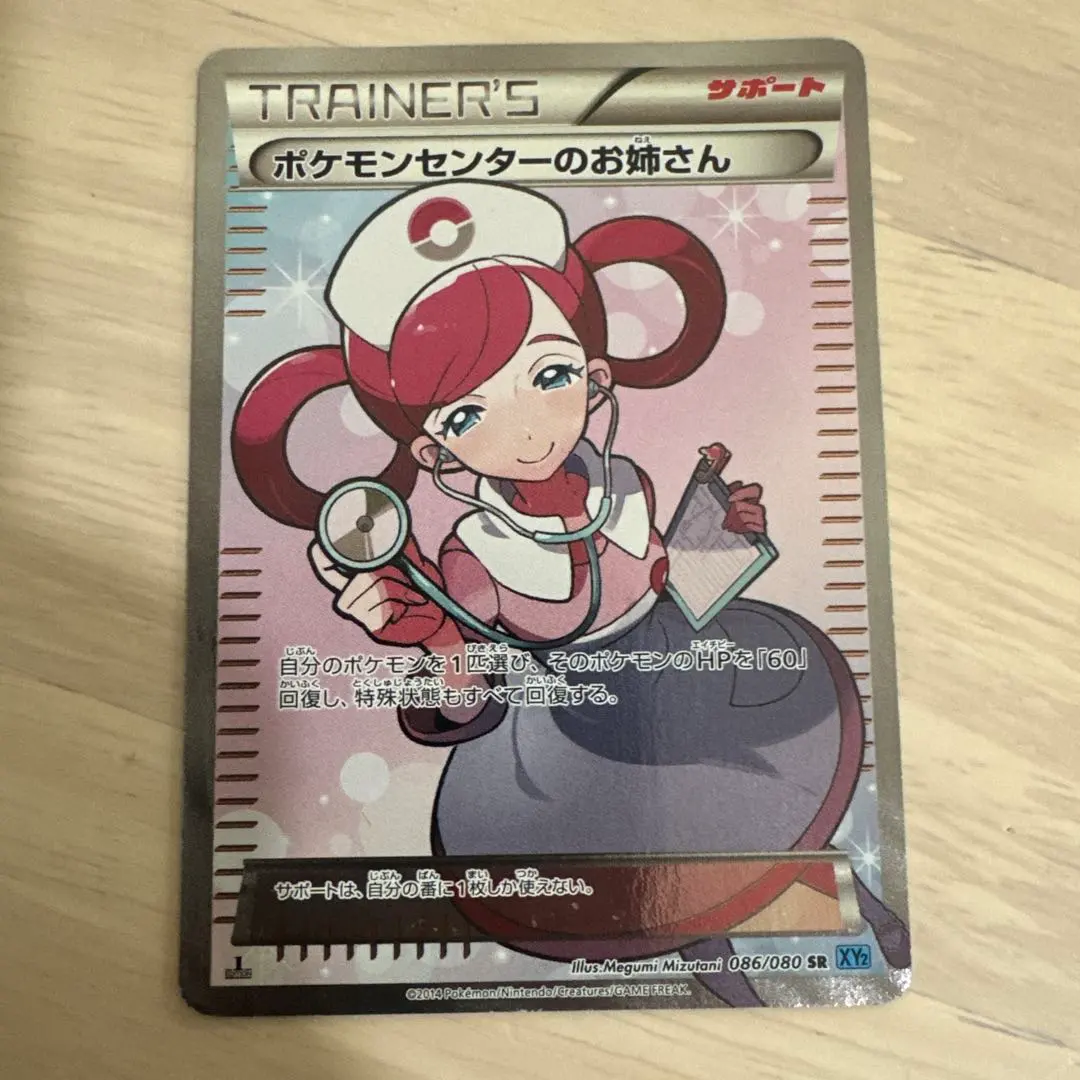 m67168519927_1.jpg?1748834000