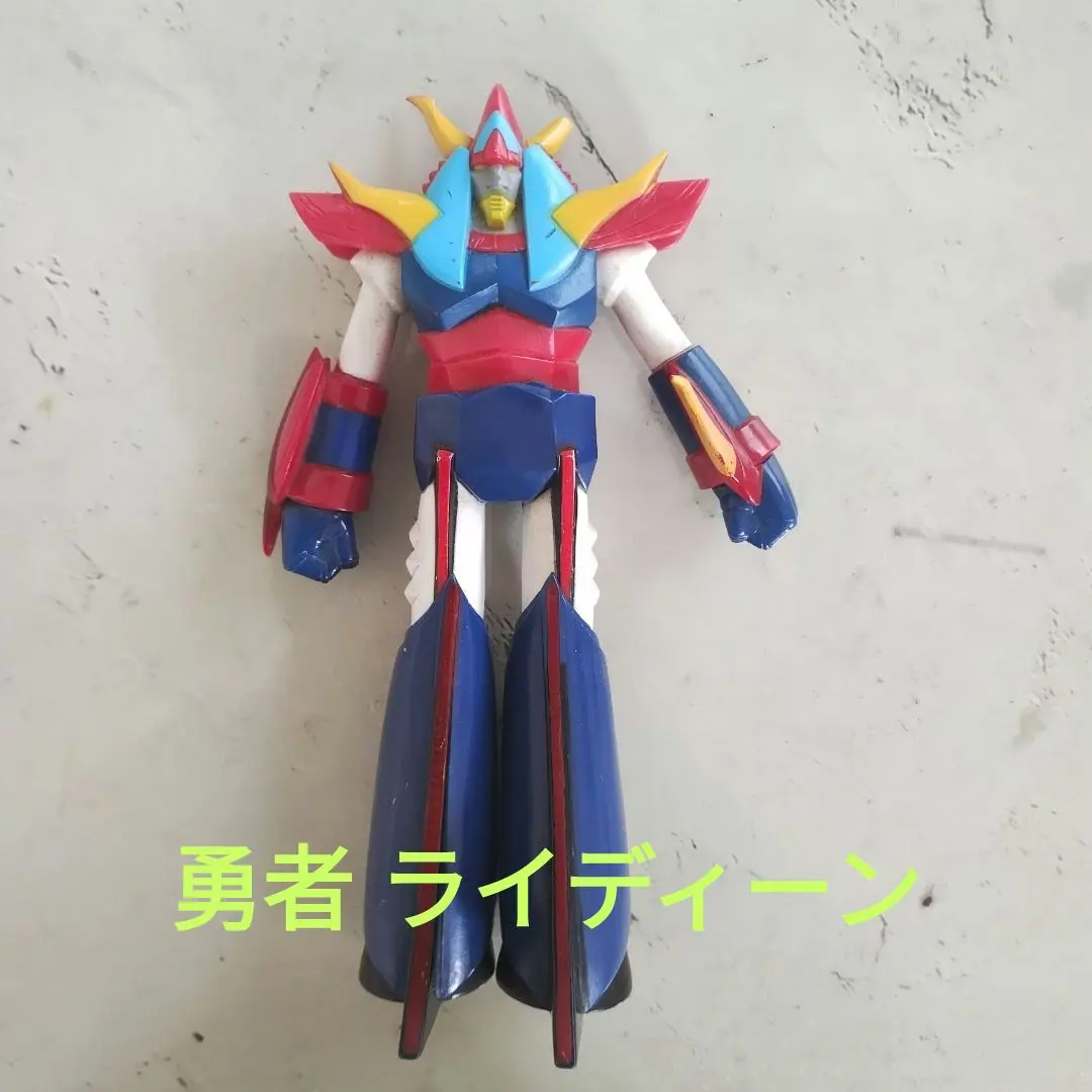 2026年最新】勇者ライディーン ソフビの人気アイテム - メルカリ