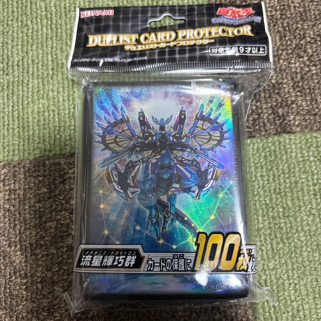 2026年最新】流星輝巧群 スリーブの人気アイテム - メルカリ