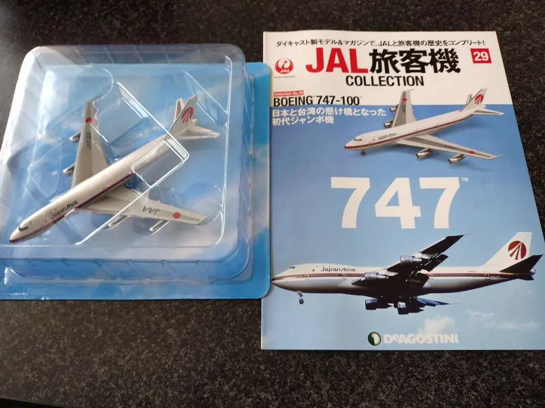 2026年最新】JAL ボーイング747 1/100の人気アイテム - メルカリ
