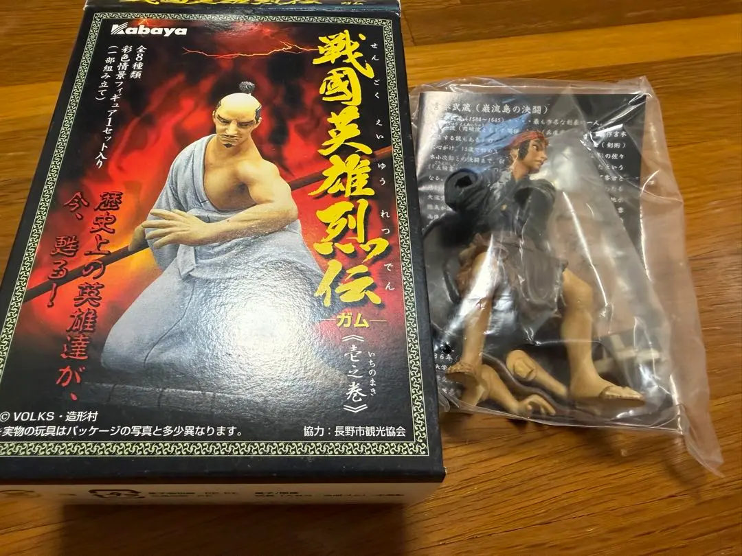 2026年最新】戦国英雄烈伝の人気アイテム - メルカリ