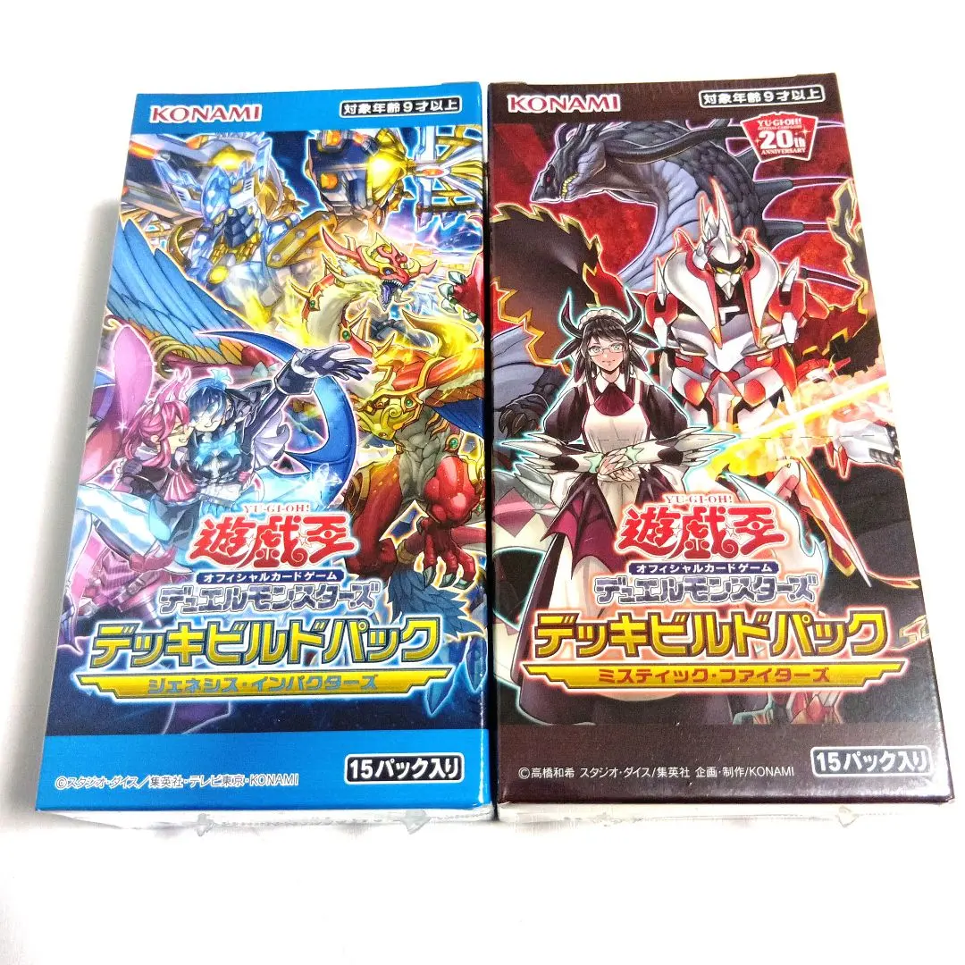 2026年最新】ジェネシスインパクターズの人気アイテム - メルカリ