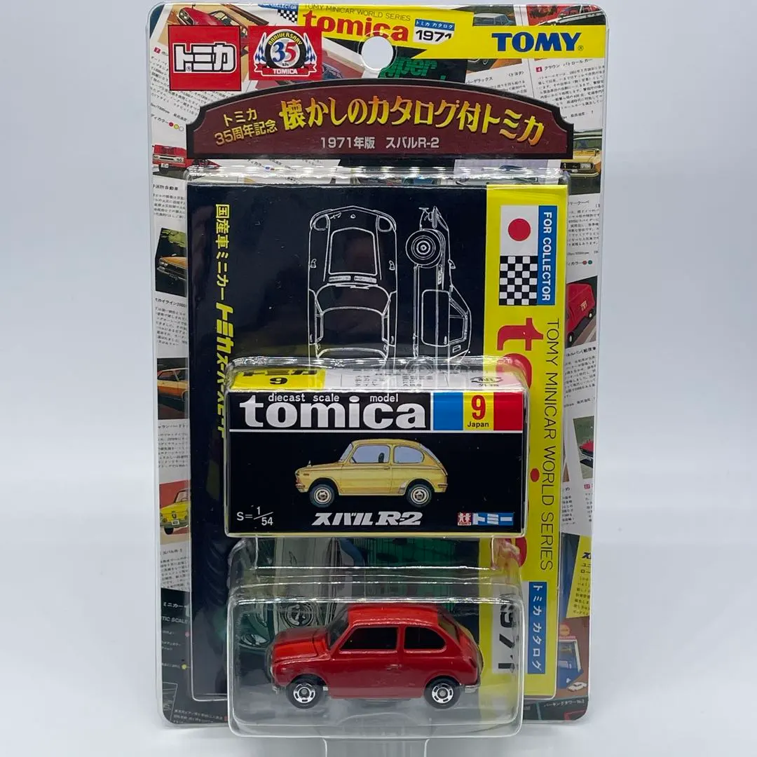 2026年最新】懐かしのカタログ付トミカの人気アイテム - メルカリ