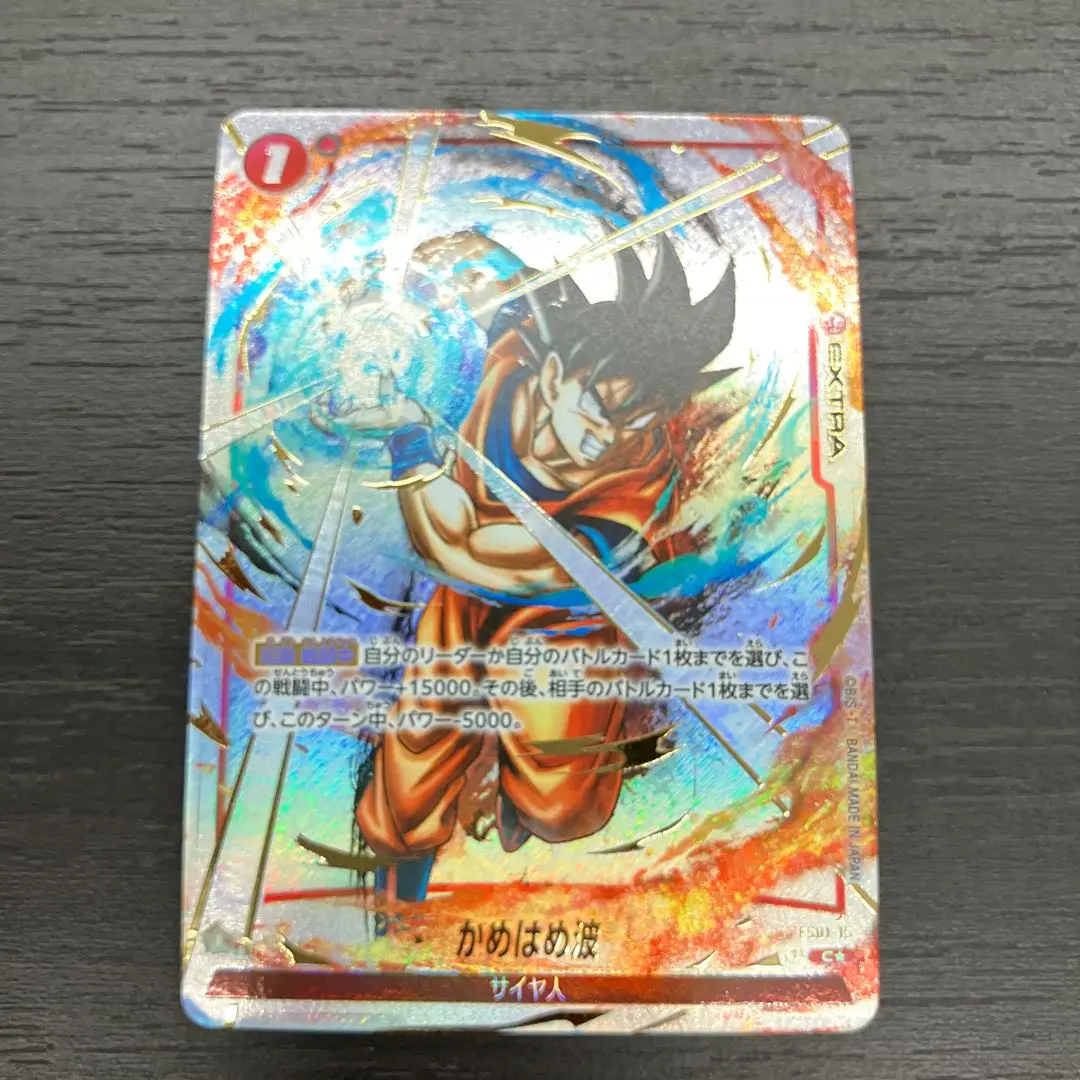 2026年最新】かめはめ波 墨絵の人気アイテム - メルカリ