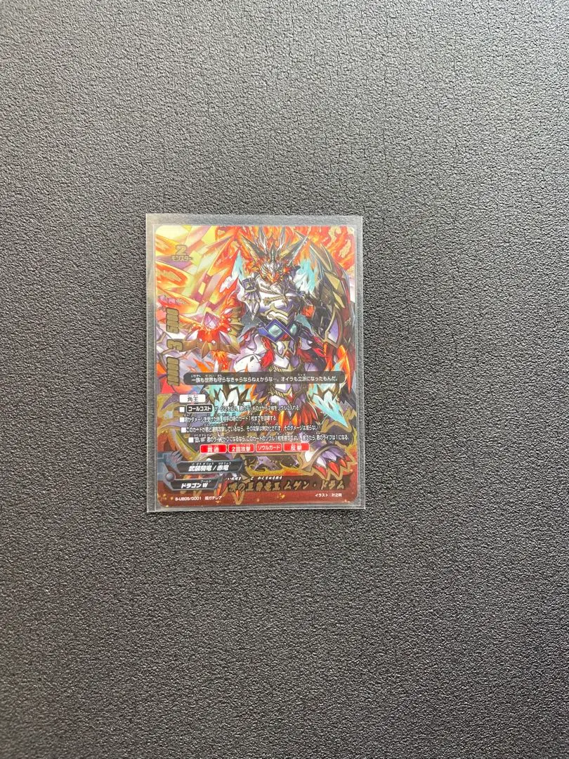 2026年最新】ムゲン・ドラムの人気アイテム - メルカリ