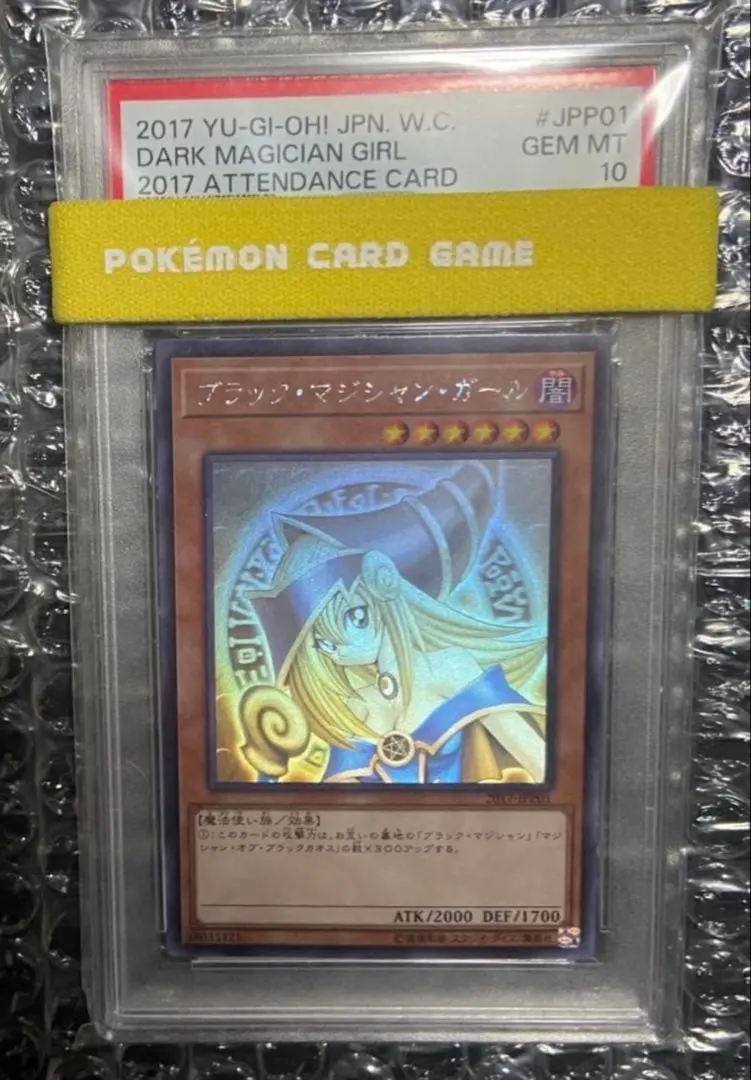 2026年最新】WCS2017の人気アイテム - メルカリ