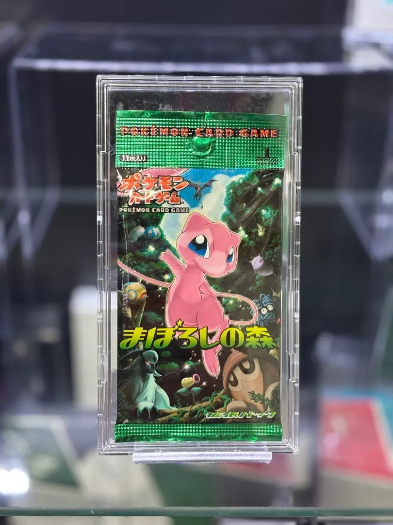 2026年最新】まぼろしの森 未開封の人気アイテム - メルカリ