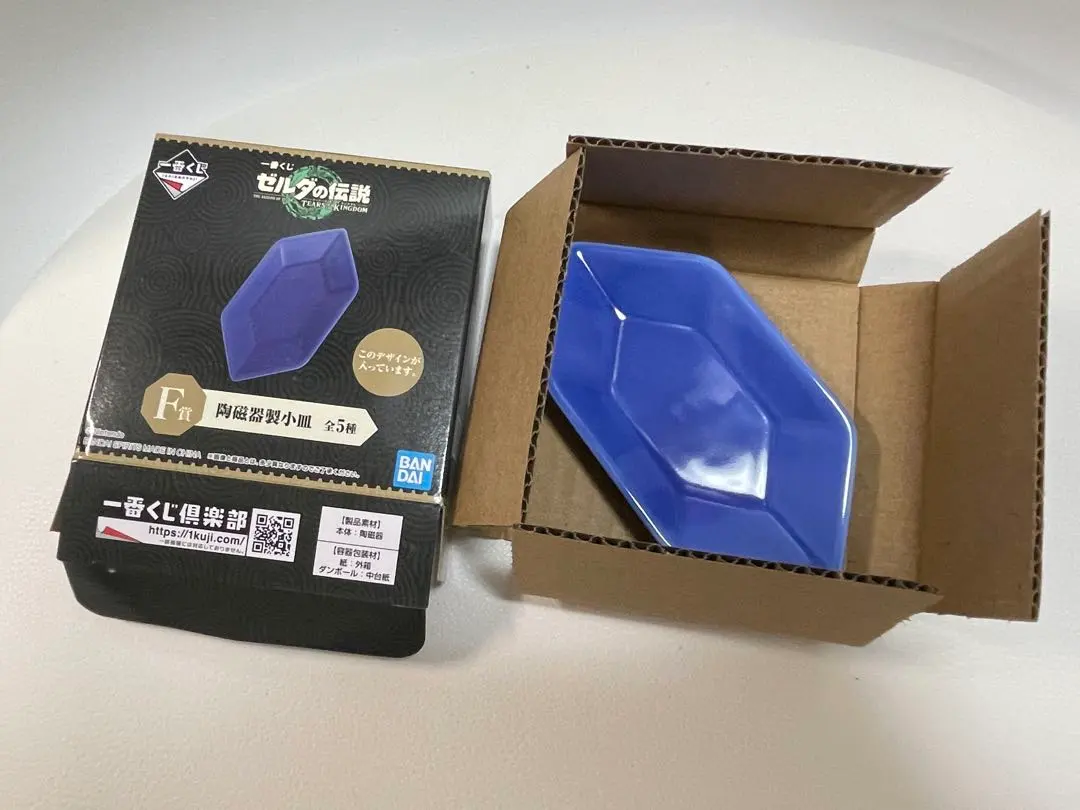 2026年最新】ゼルダの伝説 一番くじ ルピーの人気アイテム - メルカリ