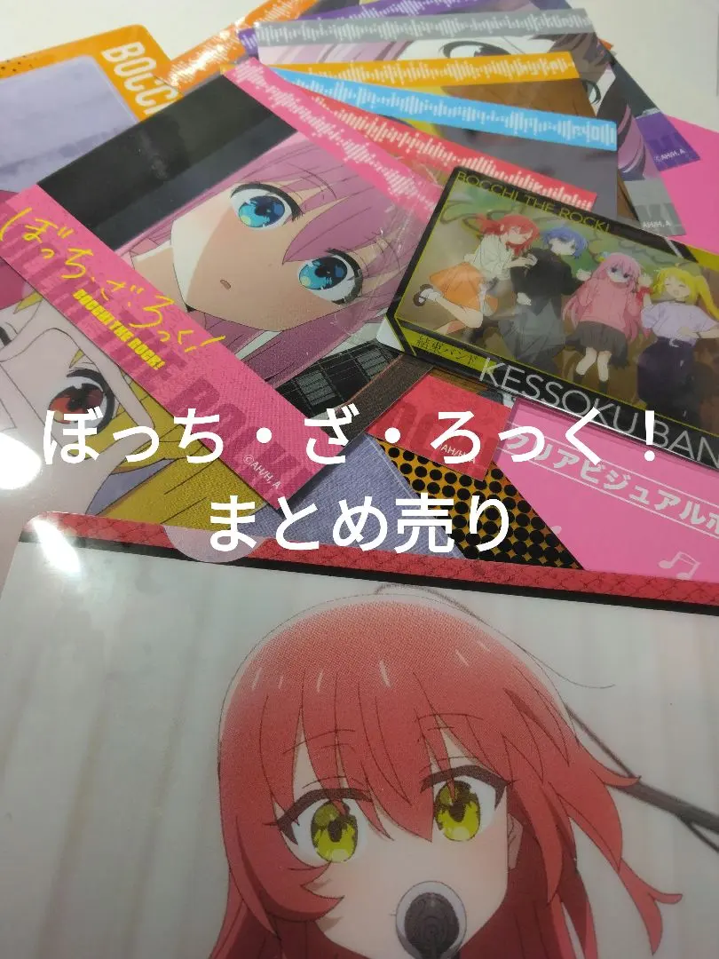 2026年最新】ぼっち・ざ・ろっく！まとめ買い割引！一覧はクリックの