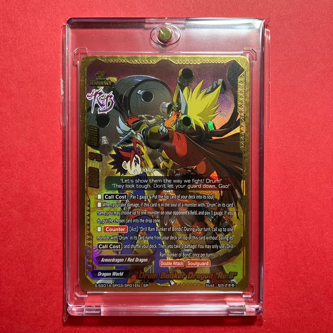 2026年最新】ジャックナイフ・ドラゴン “re:b”の人気アイテム - メルカリ