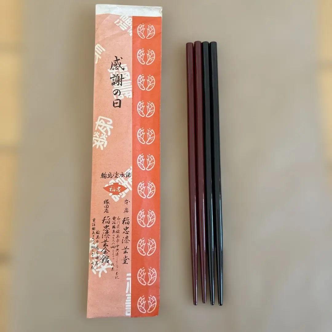 2026年最新】稲忠の人気アイテム - メルカリ