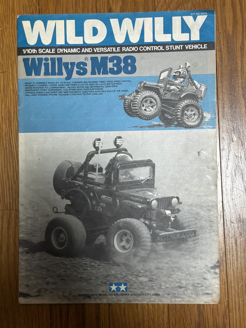 2026年最新】ワイルドウイリスの人気アイテム - メルカリ