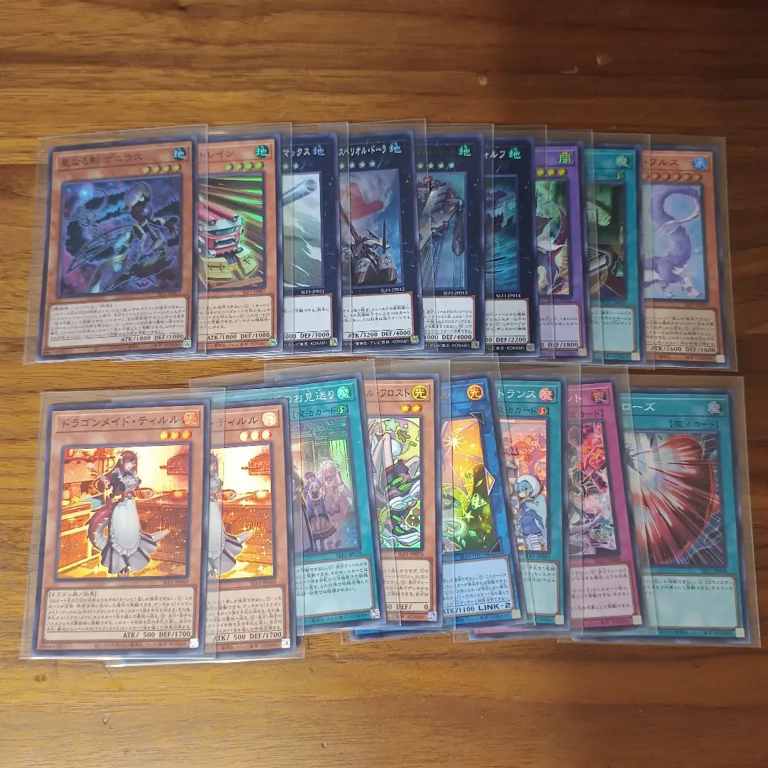 2026年最新】遊戯王 未開封 vol.6の人気アイテム - メルカリ