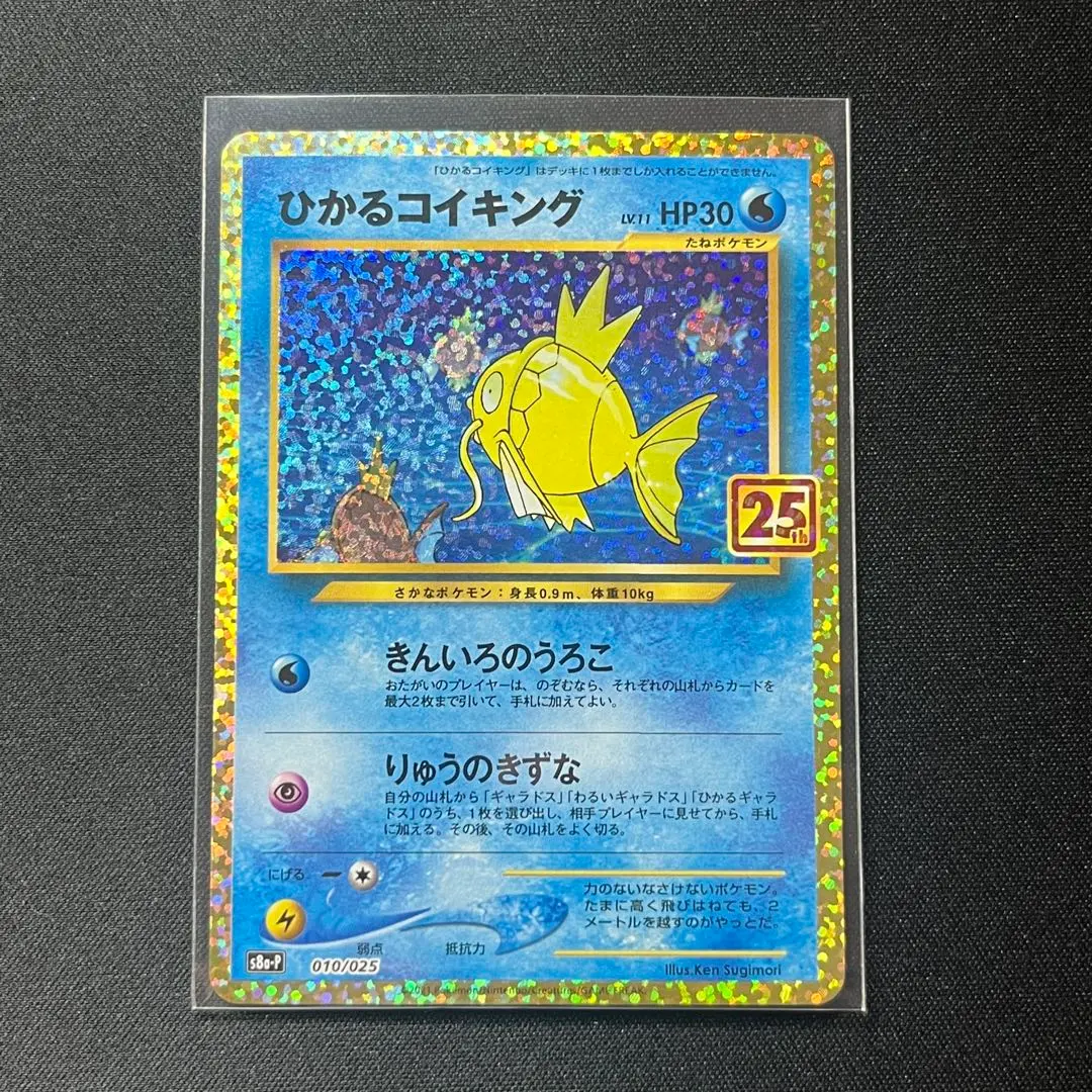 m67300420232_1.jpg?1772712250