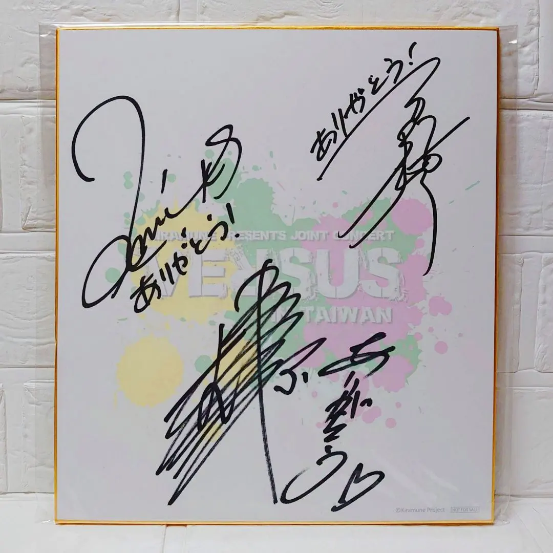 2026年最新】浪川大輔 直筆サインの人気アイテム - メルカリ