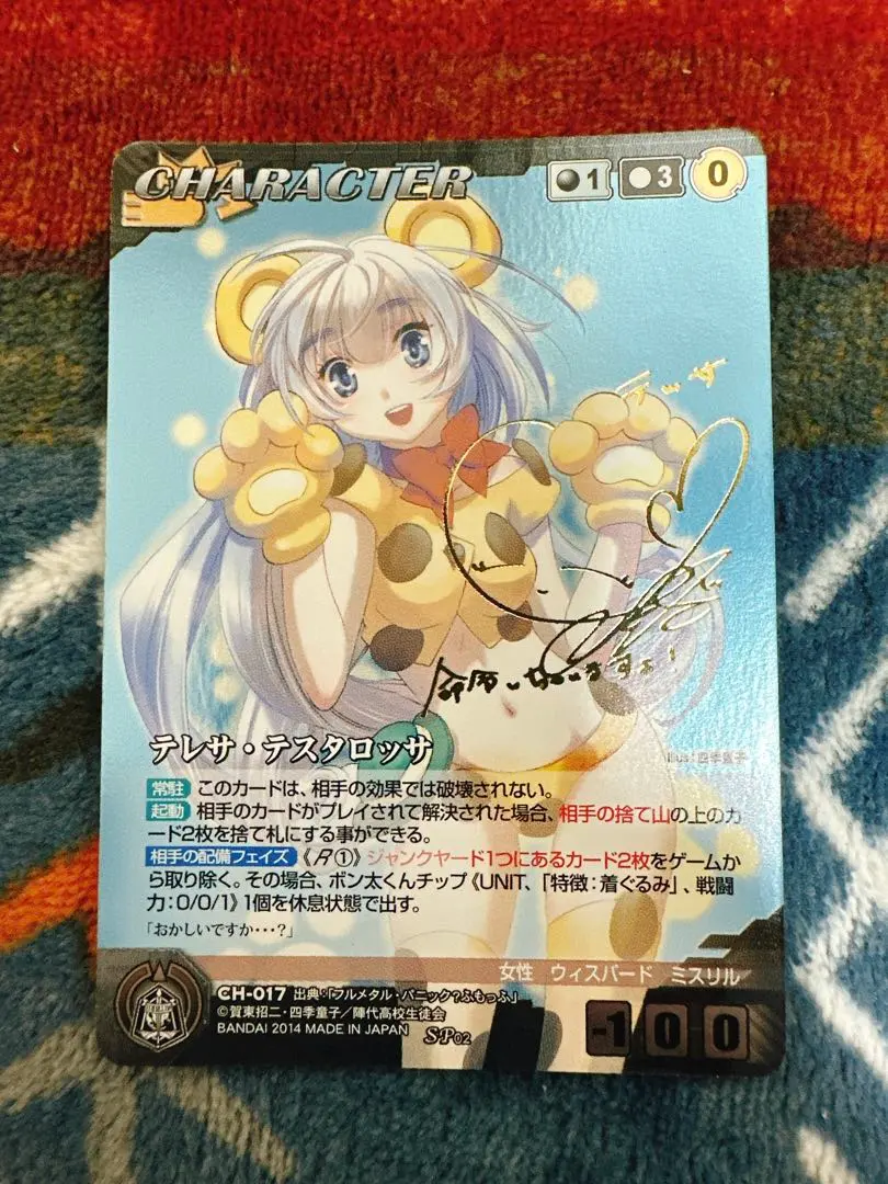 2026年最新】ゆかな サインの人気アイテム - メルカリ