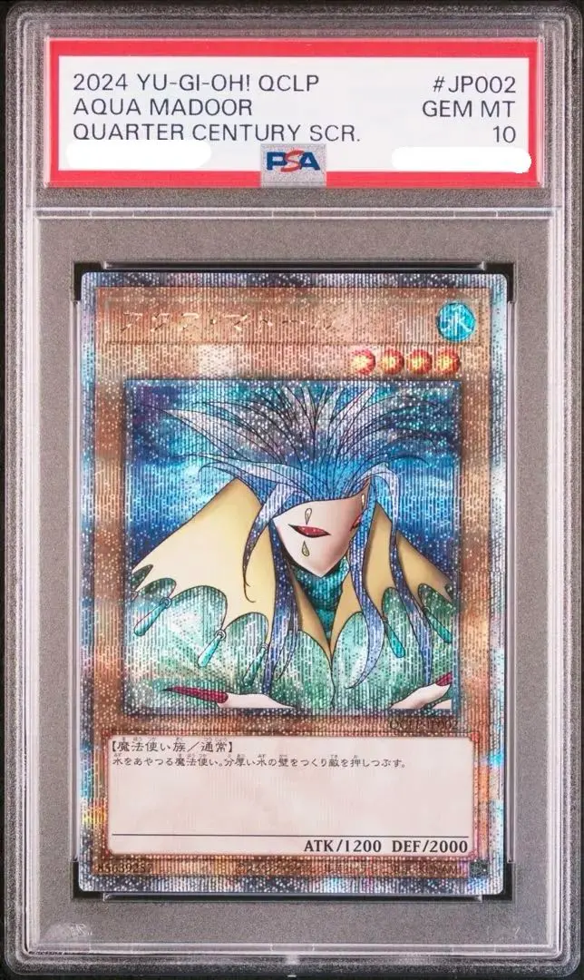 2026年最新】アクア・マドール ARSの人気アイテム - メルカリ