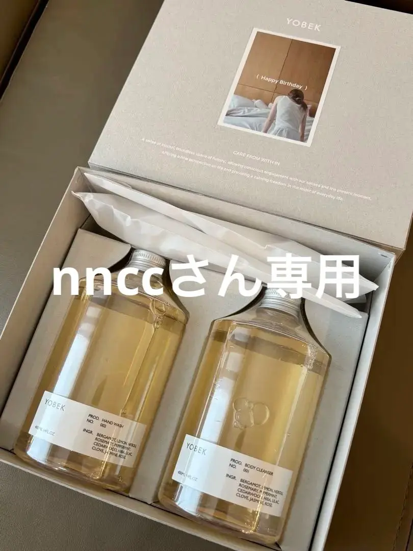 2026年最新】YOBEK ボディソープの人気アイテム - メルカリ