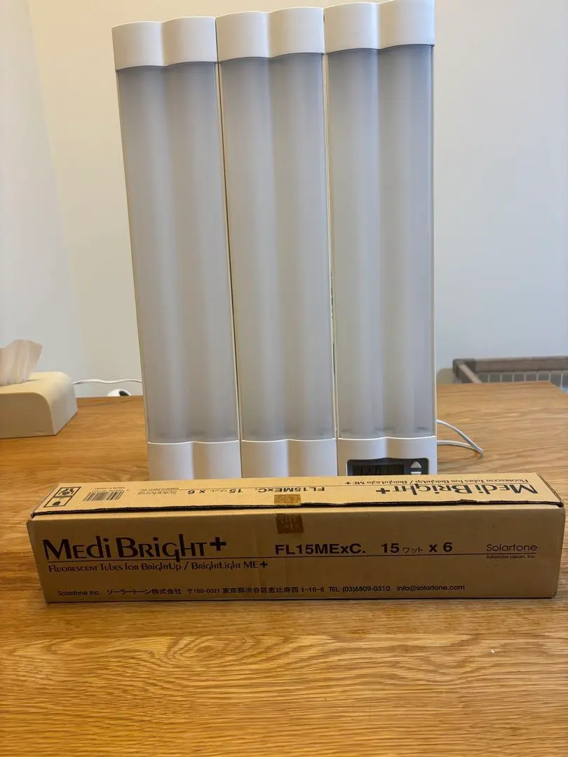 2026年最新】ブライトライトme+の人気アイテム - メルカリ