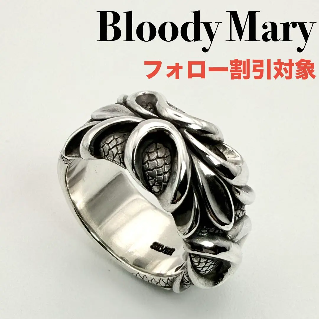 2026年最新】bloody mary 19の人気アイテム - メルカリ