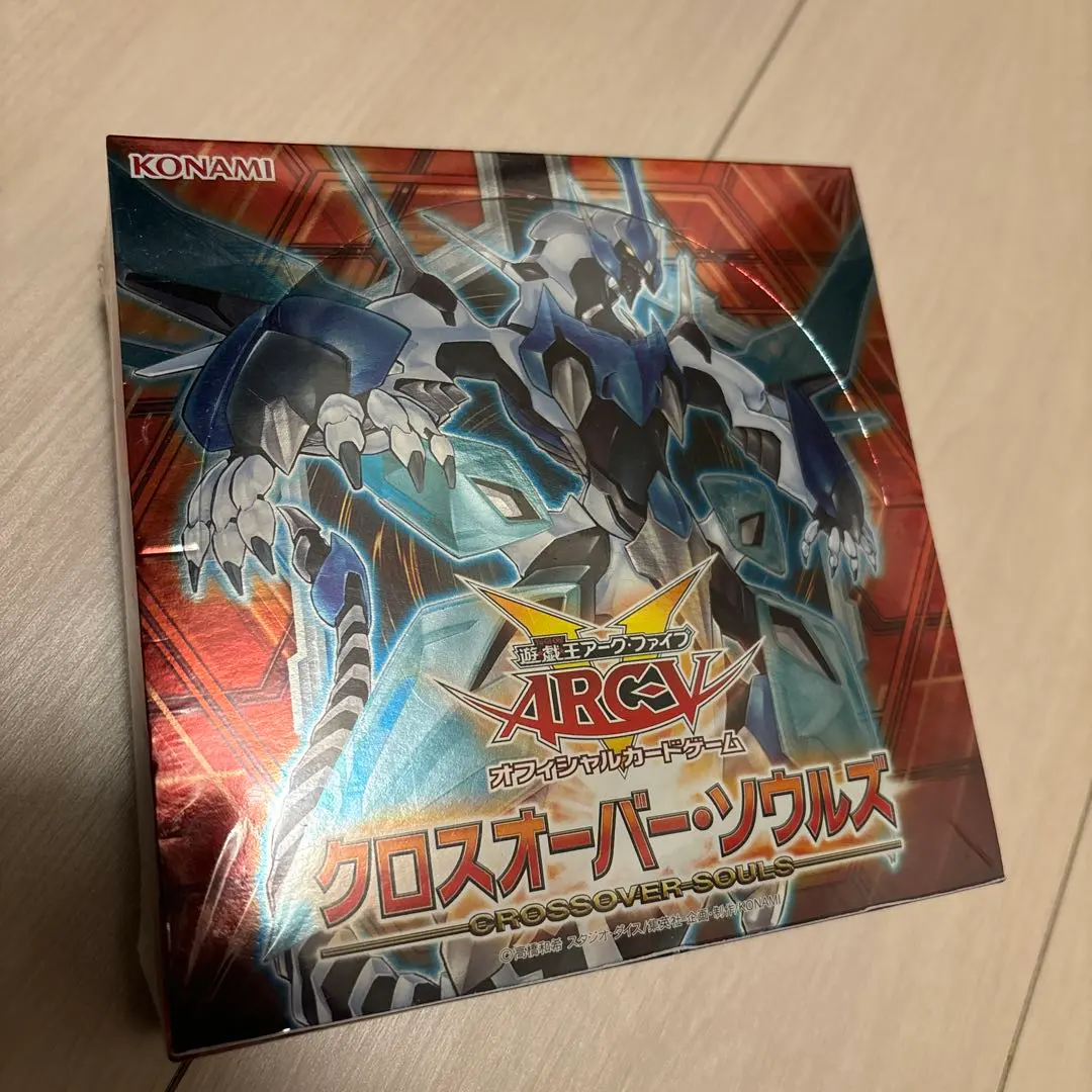 値下げ不可 遊戯王アーク・ファイブ OCG クロスオーバー・ソウルズ BOX