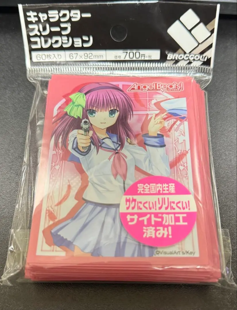 2026年最新】スリーブ ゆり 天使の人気アイテム - メルカリ