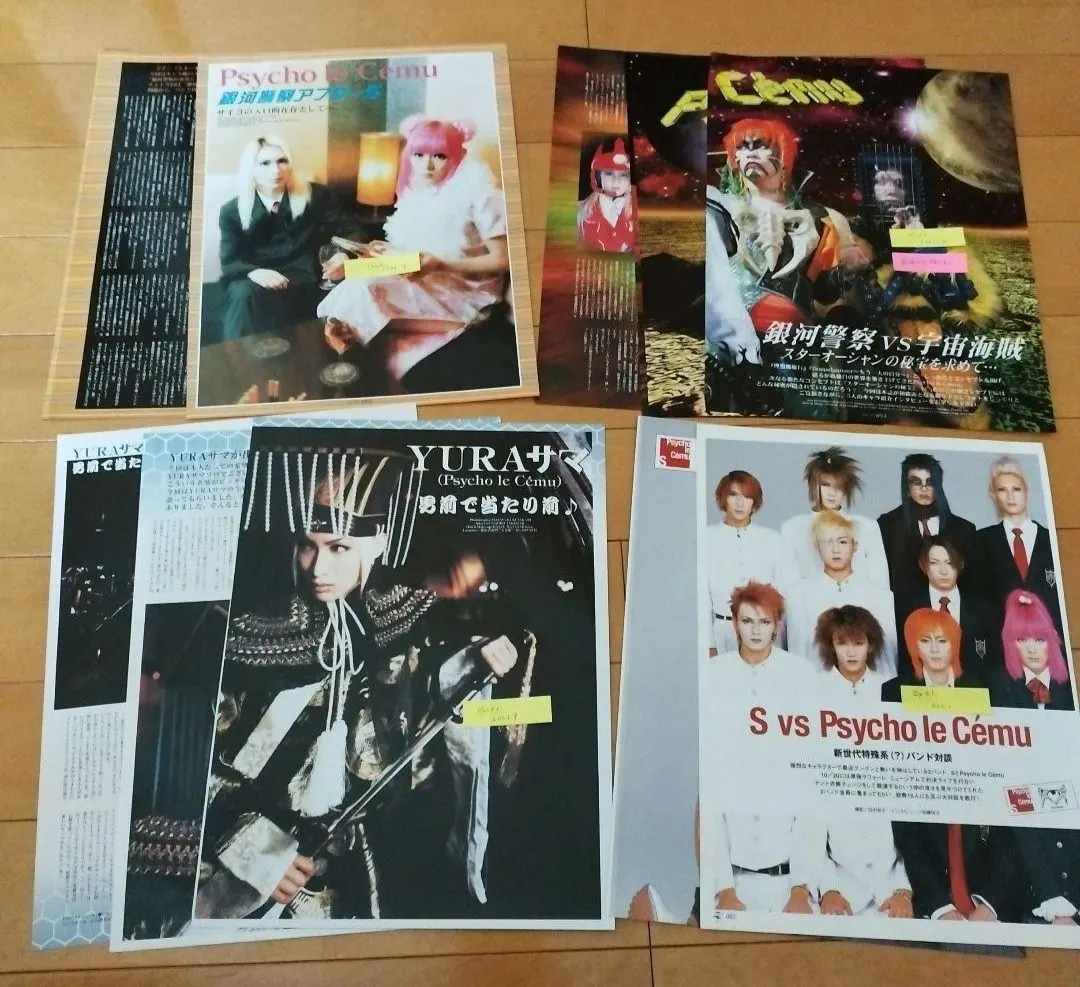 2026年最新】サイコルシェイムの人気アイテム - メルカリ