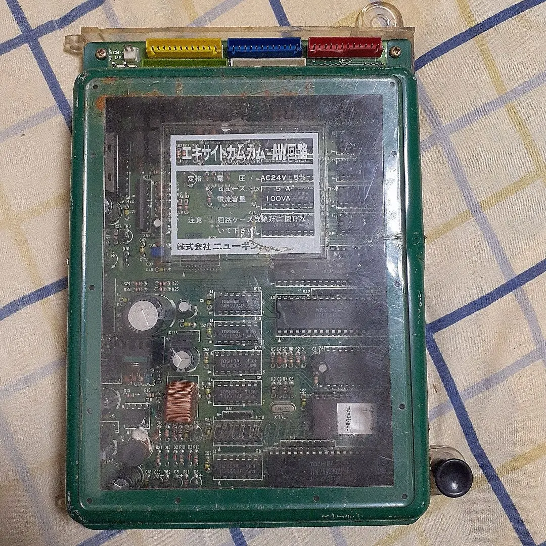 2026年最新】パチンコ セル レトロの人気アイテム - メルカリ