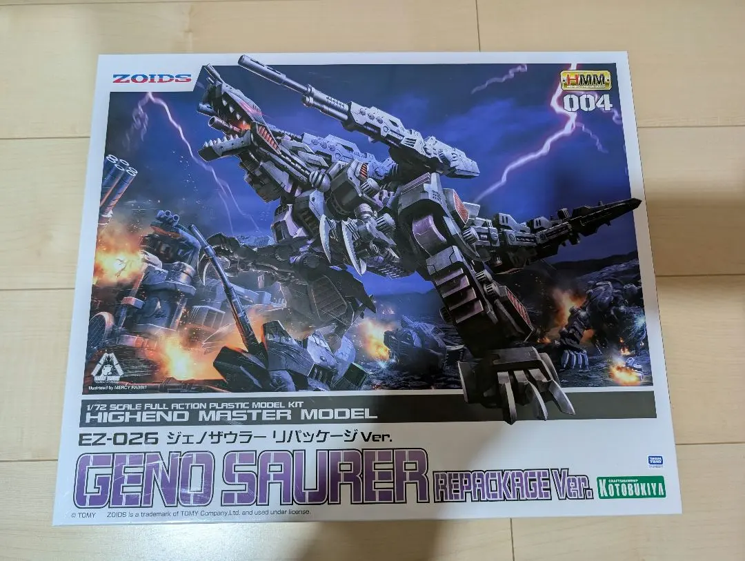 2026年最新】ジェノザウラー リパッケージの人気アイテム - メルカリ