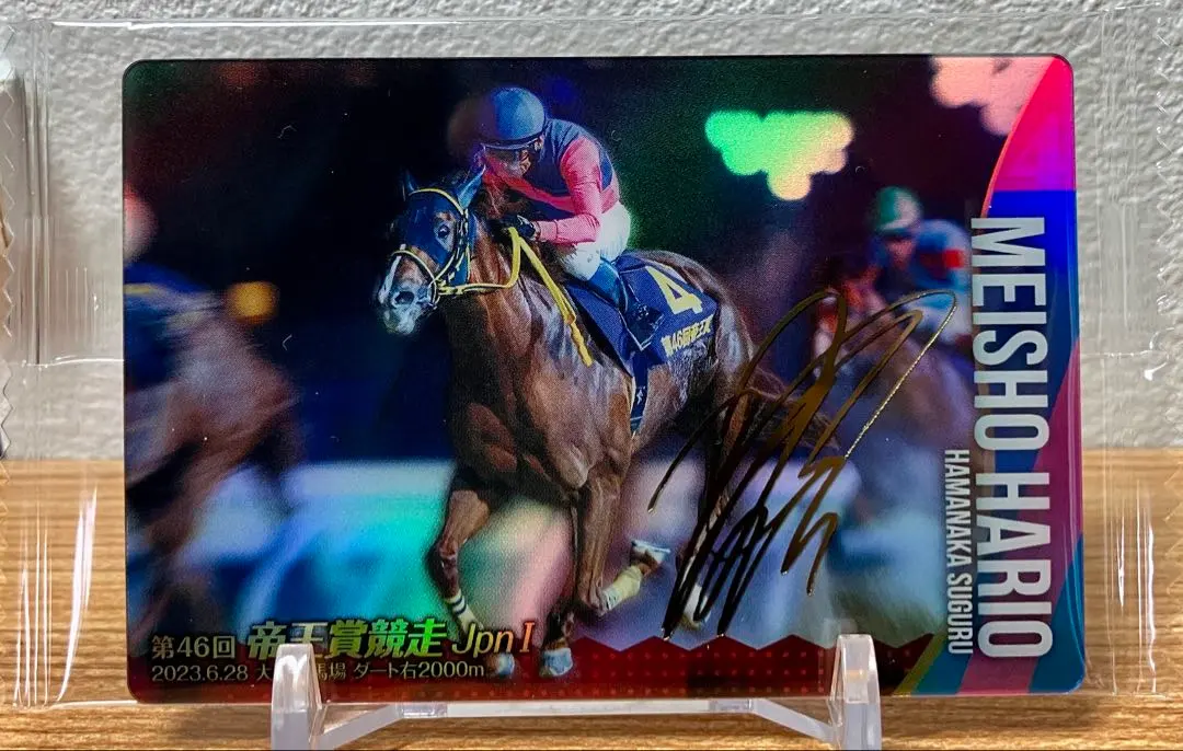 2026年最新】浜中俊の人気アイテム - メルカリ