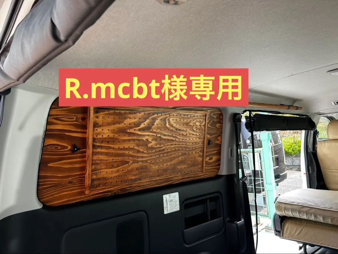 2026年最新】ハイエース 窓埋めパネルの人気アイテム - メルカリ