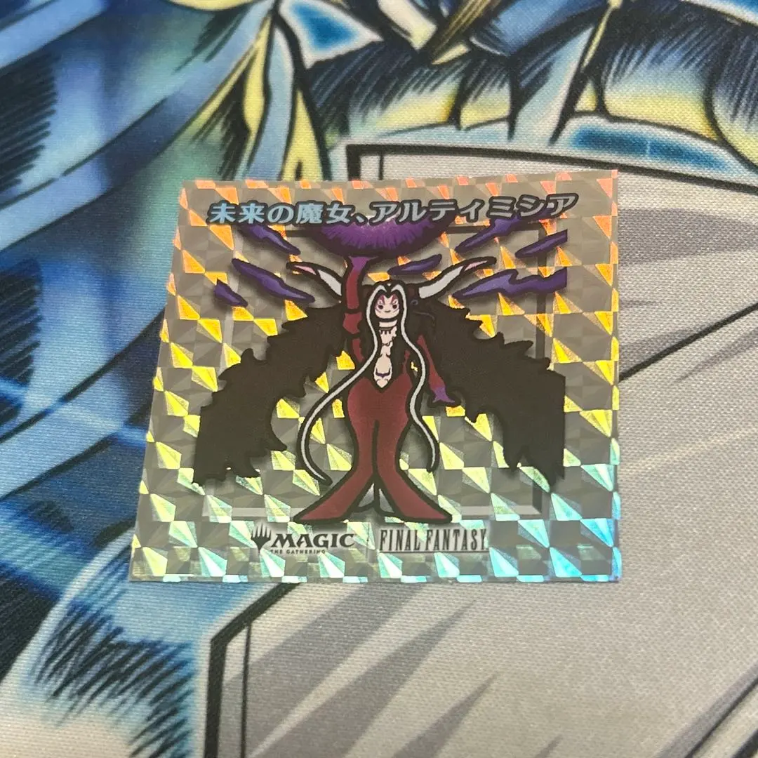 2026年最新】アルティミシアの人気アイテム - メルカリ