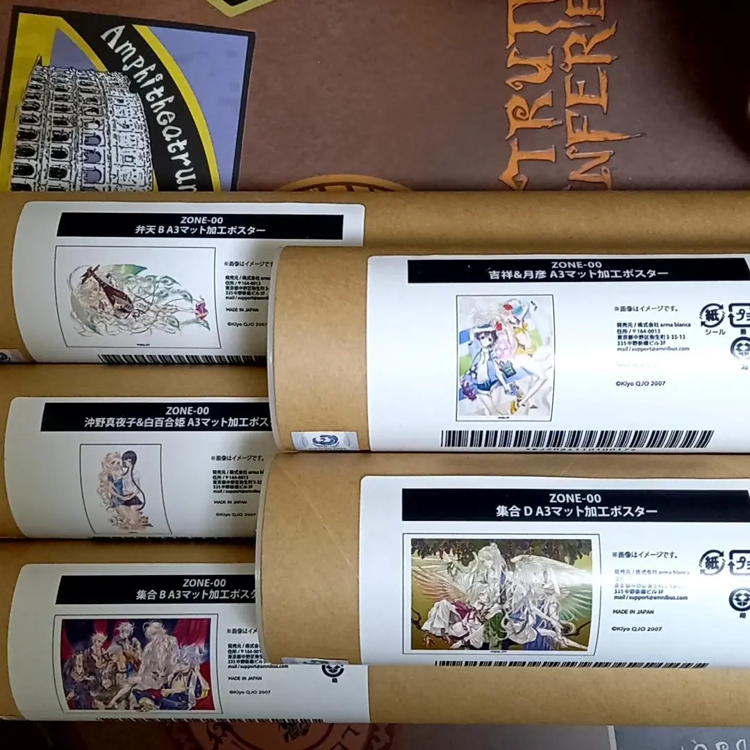 2026年最新】zone 弁天の人気アイテム - メルカリ