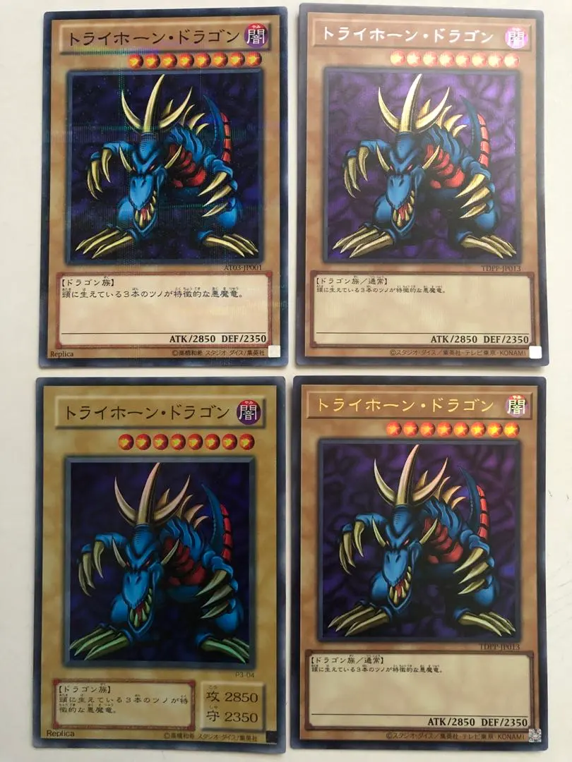 2026年最新】トライホーン P3-04の人気アイテム - メルカリ