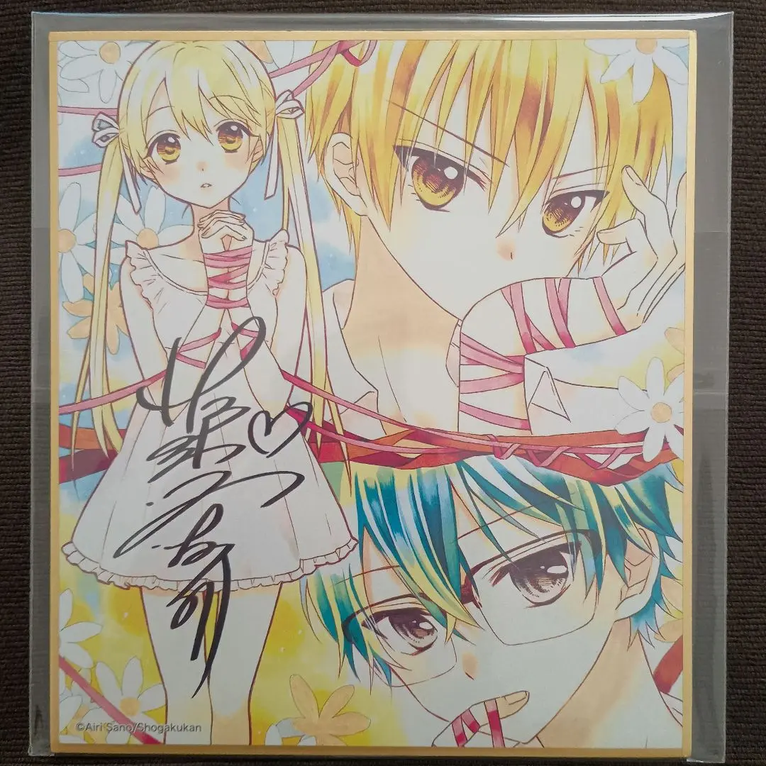 2026年最新】佐野愛莉 サインの人気アイテム - メルカリ