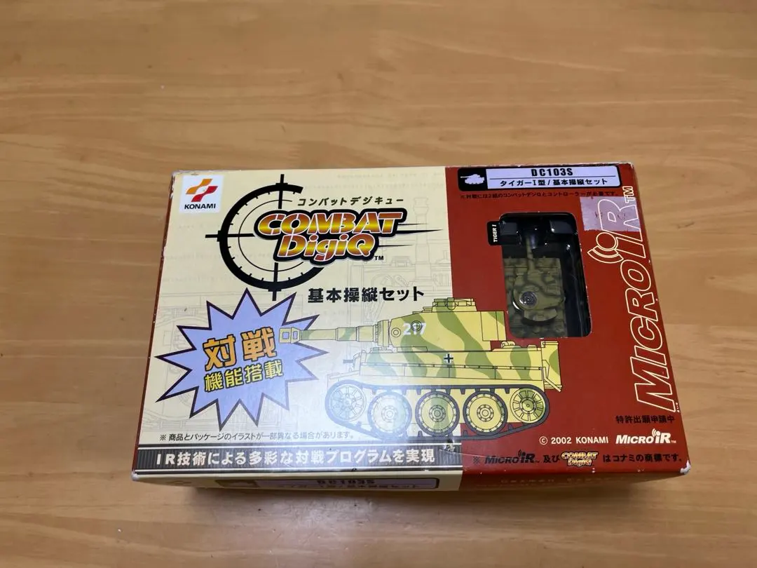 KONAMI コンバットデジキュー対戦ゲームセット