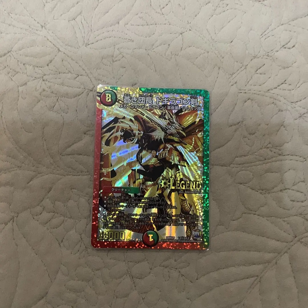 2026年最新】蒼き王道 ドギラゴン超 シークレットの人気アイテム