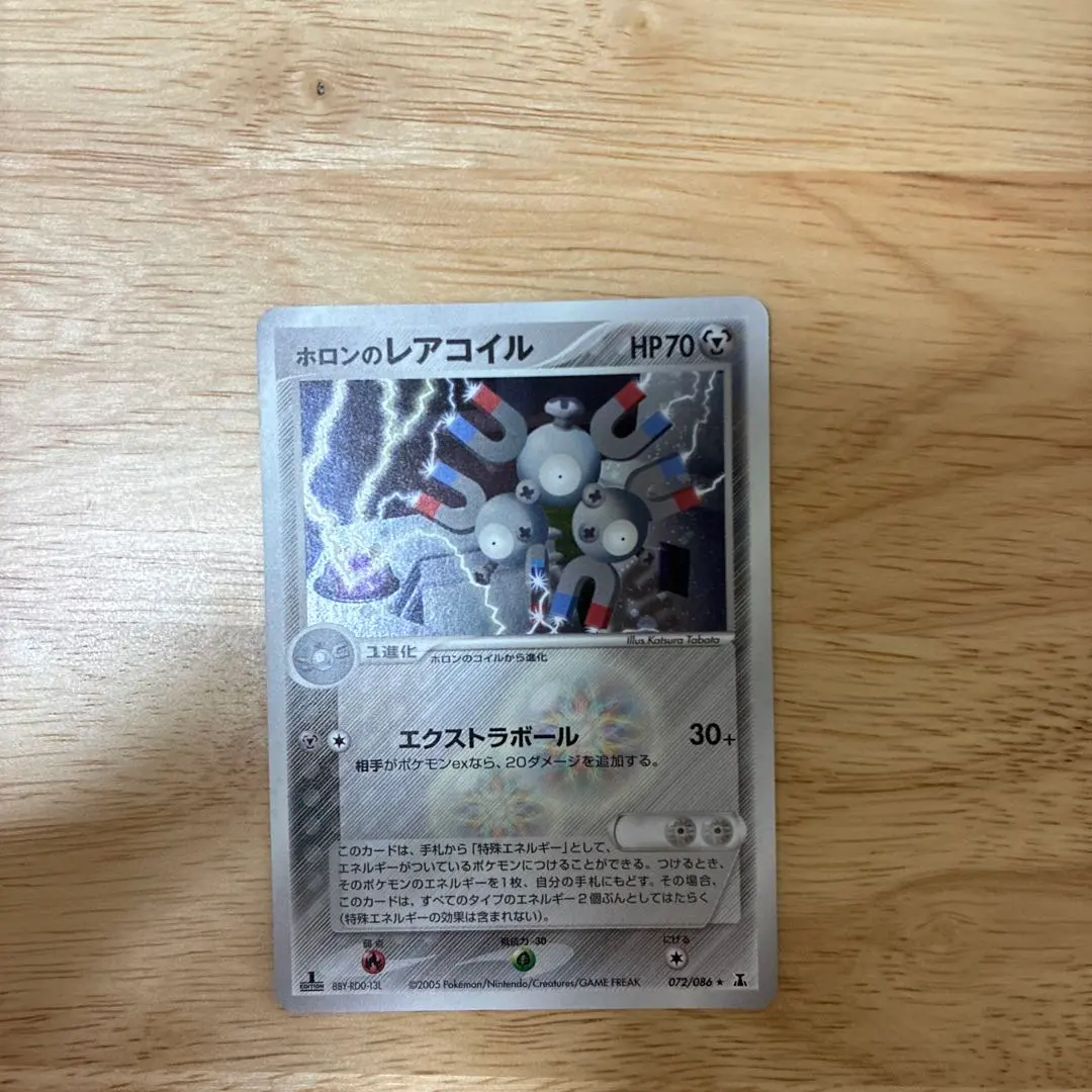 2026年最新】レアコイル sarの人気アイテム - メルカリ