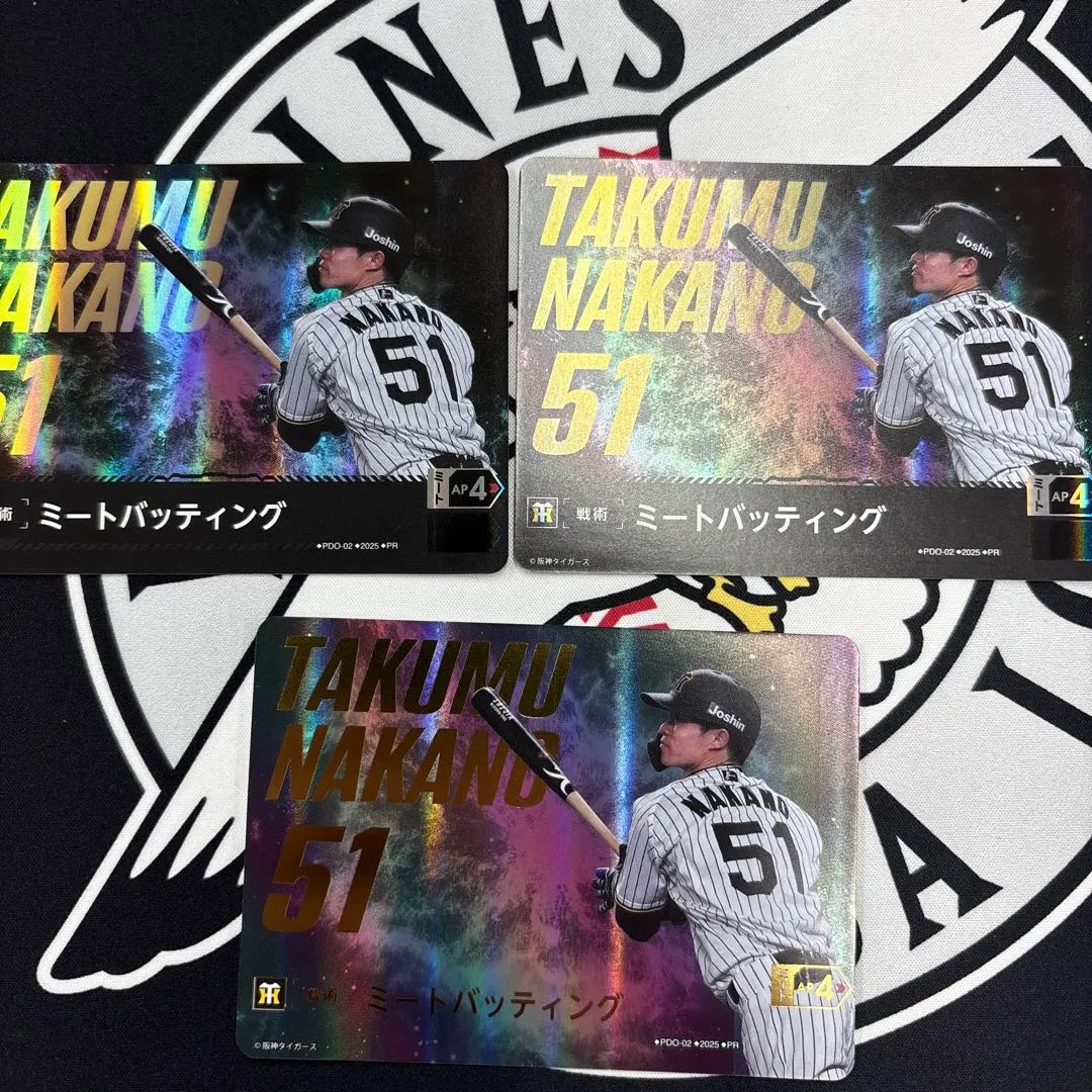 2026年最新】中野拓夢 ドリームオーダーの人気アイテム - メルカリ