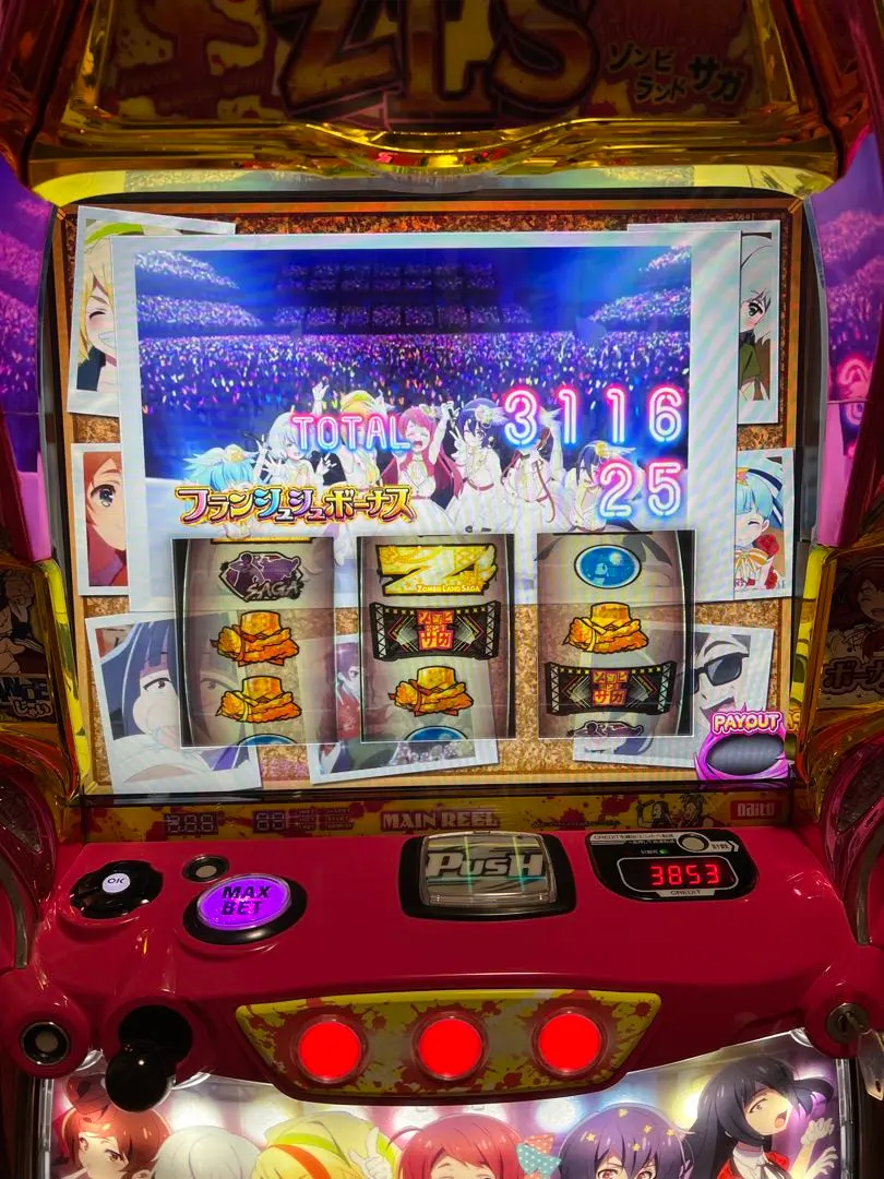 2026年最新】ゾンビランドサガ スマスロの人気アイテム - メルカリ