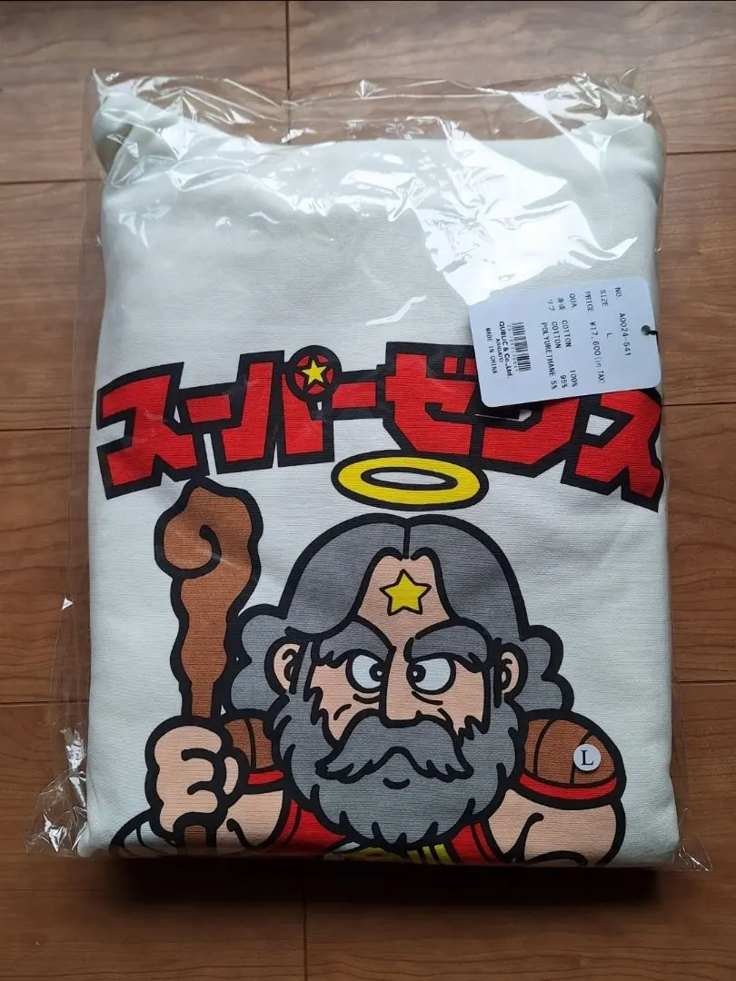 2026年最新】Sapeur ビックリマン スーパーゼウスの人気アイテム