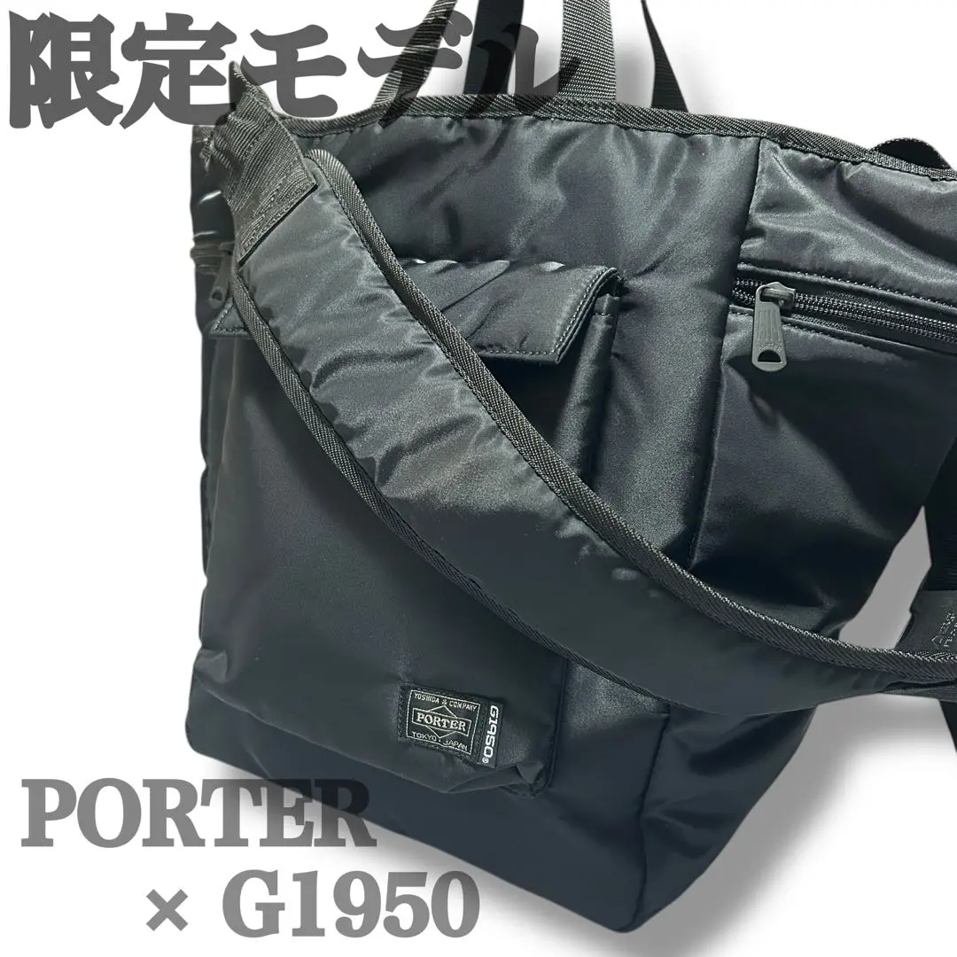 2026年最新】porter g1950 メッセンジャーの人気アイテム - メルカリ